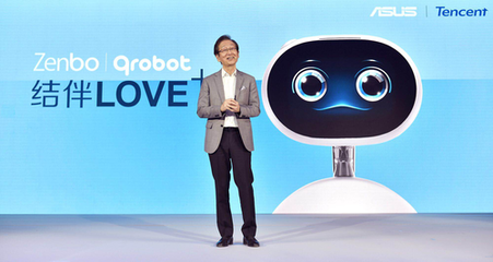 華碩聯手騰訊發布首款智能機器人-華碩 Zenbo Qrobot小布_南寧智能機器人行情-中關村在線