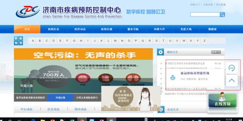 阿里達摩院研發智能疫情機器人 已在浙江等地免費投用