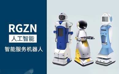 RGZN品牌怎么樣