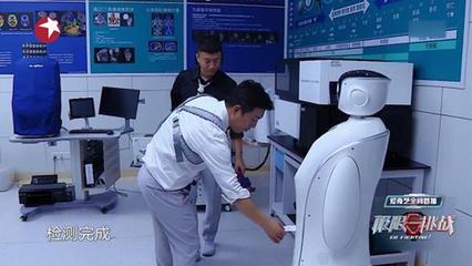 敲黑板!“雞條”AI人工智能大戰的背后是…