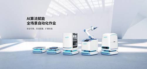 waic2021 優必選amr智能物流機器人解決方案首次國內亮相 企業新聞