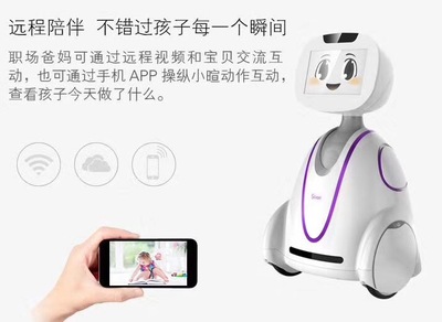 小萱一號 小萱智能陪伴機器人兒童早教陪護