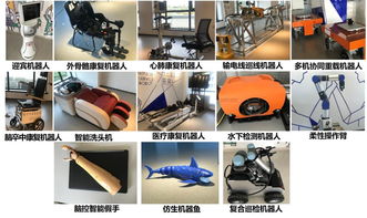 西安交大一批智能機器人原型樣機通過驗收評審