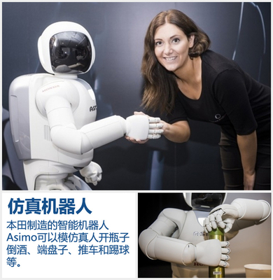 叫板谷歌/ 日系五大車企研發(fā)人工智能-汽車