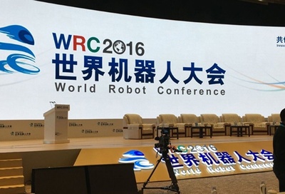 便裝網(wǎng)科技研發(fā)將向機器人智能化領域布局 - 家居裝修知識網(wǎng)