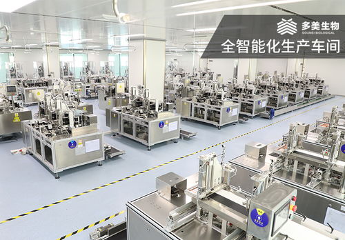 多美生物智能工廠冠名2018年萬億廣州新經濟峰會